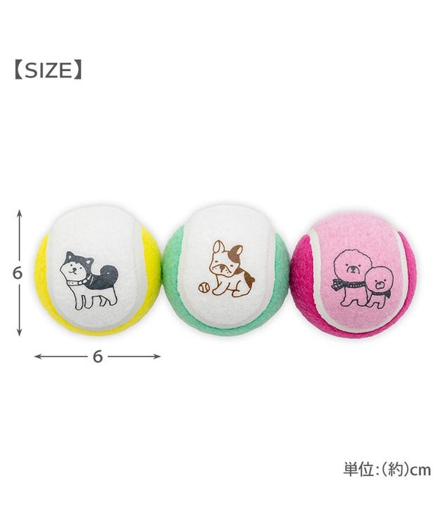 PET PARADISE ペットパラダイス テニスボール トイ ３個セット 0