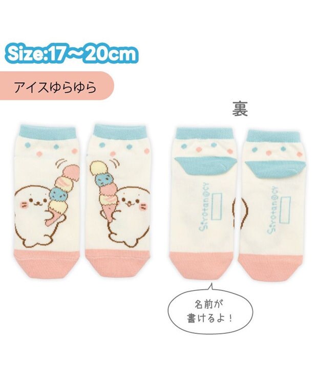 Mother garden ネット店 しろたん 靴下 3足セット 2026春 17～20cm  3足セット
