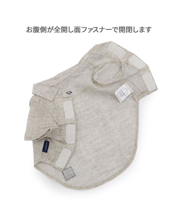 PET PARADISE J.PRESS 杢 ウェーブシャツ 《グレー》 小型犬 グレー