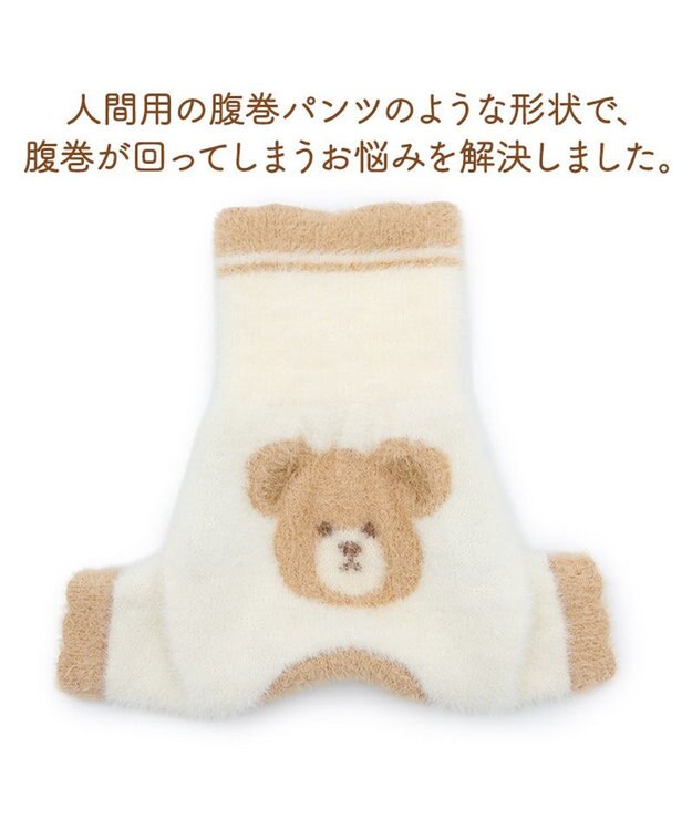 PET PARADISE ペットパラダイス くまちゃん ぬくふわ パンツ型 腹巻 小型犬 ホワイト