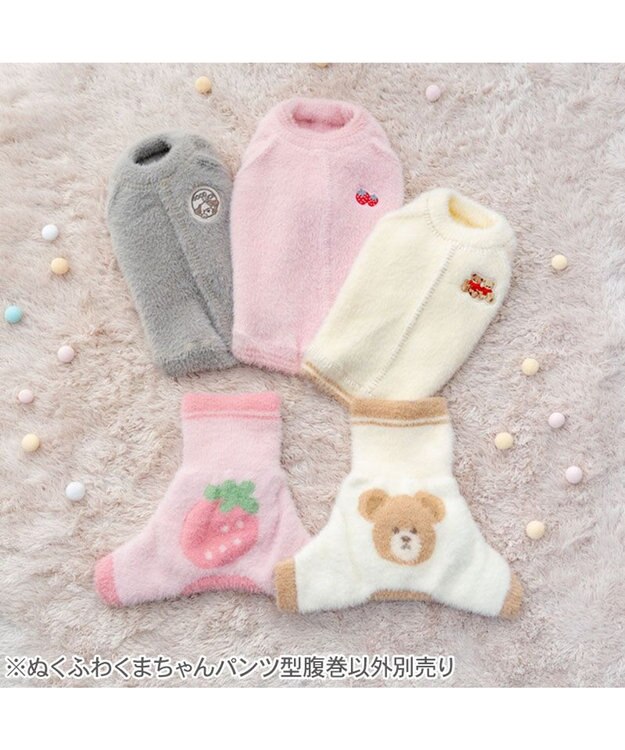 PET PARADISE ペットパラダイス くまちゃん ぬくふわ パンツ型 腹巻 小型犬 ホワイト