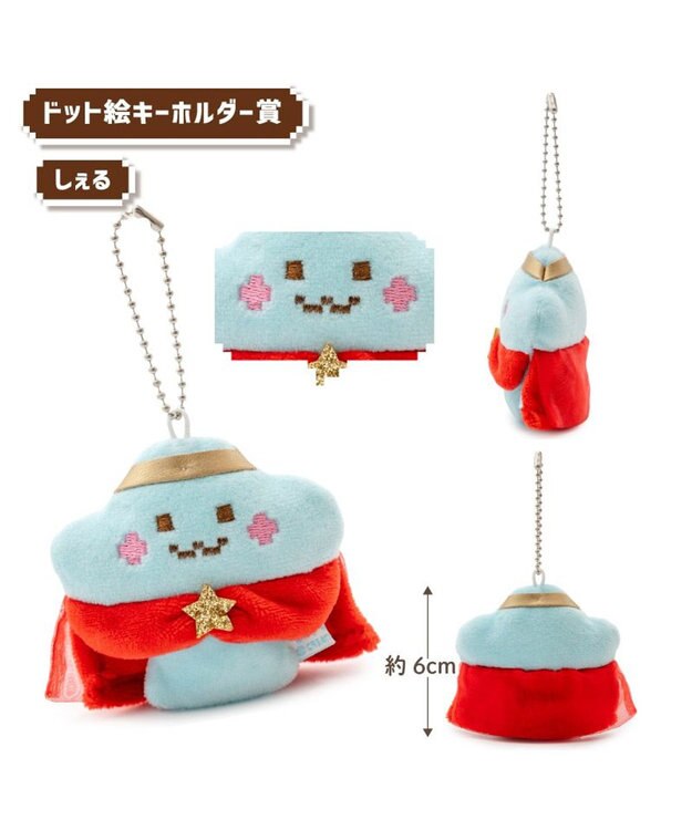 Mother garden 【1月下旬お届け予定】 しろたん しろたんクエストくじ 大人買いセット （全賞入り30回分） 大人買いセット