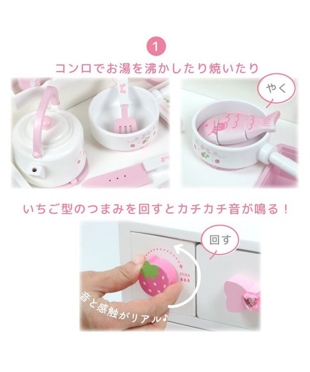 Mother garden マザーガーデン  スウィートストロベリーキッチン 《キッチンツール 9点付き》 小物ツール 9点付き