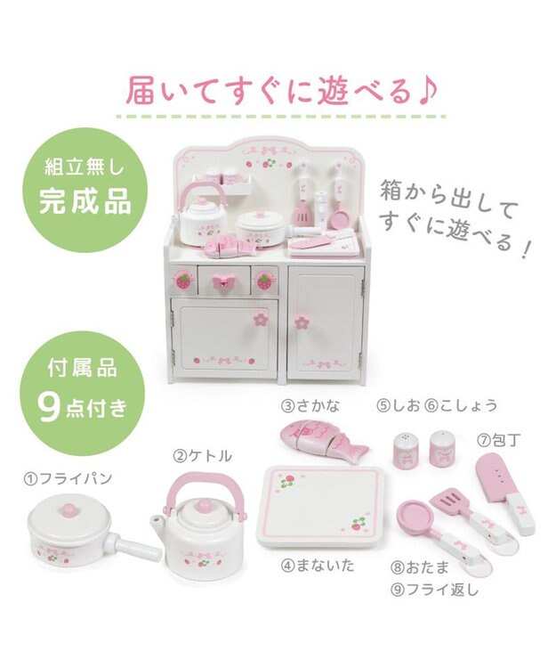 Mother garden マザーガーデン  スウィートストロベリーキッチン 《キッチンツール 9点付き》 小物ツール 9点付き