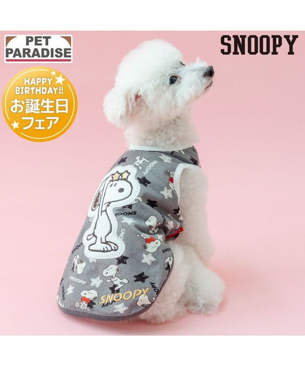 PET PARADISE スヌーピー サングラス タンクトップ 小型犬 グレー