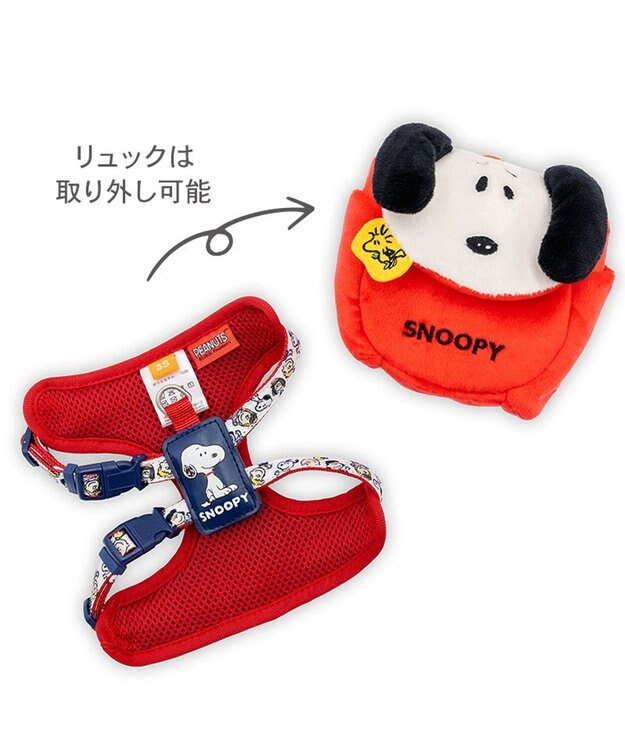 PET PARADISE スヌーピー なかよしリュックハーネス ＳＭ レッド