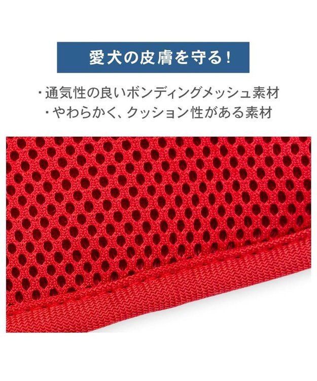 PET PARADISE スヌーピー なかよしリュックハーネス ＳＭ レッド