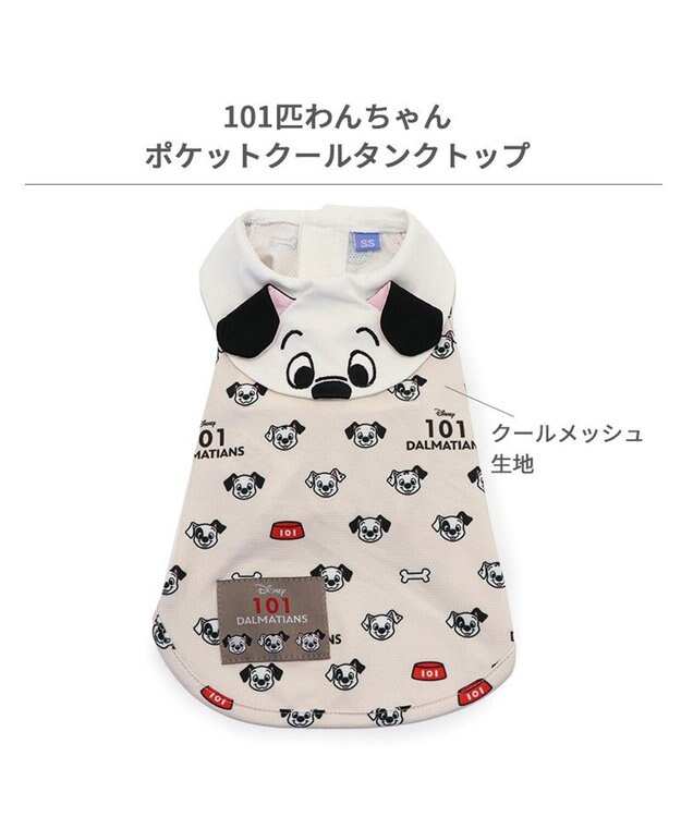 PET PARADISE ディズニー ポケット クール タンクトップ 《 101匹わんちゃん》 小型犬 101匹わんちゃん