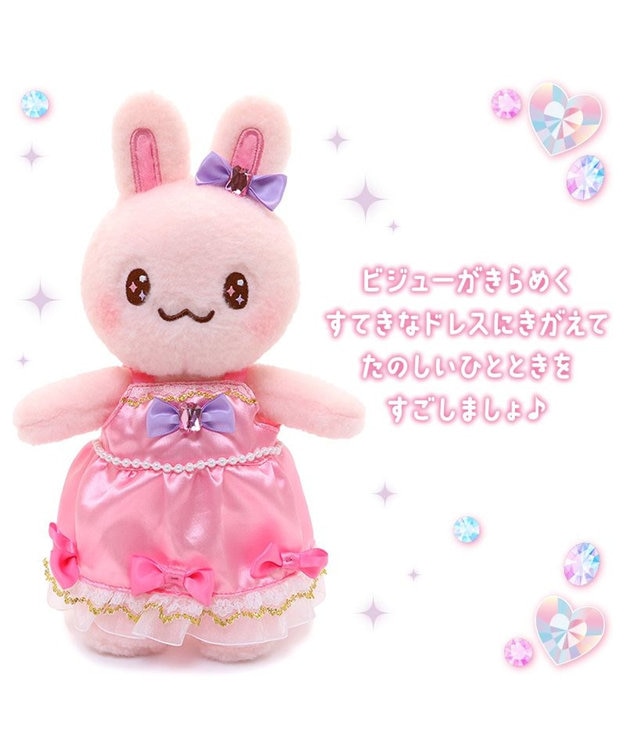 Mother garden マザーガーデン プリンセス うさももちゃん プチマスコット Sサイズ うさもも