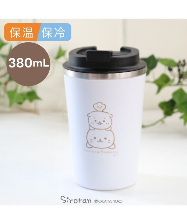 Mother garden しろたん フタつき ステンレスタンブラー 380mL 保冷 保温  コップ らっこいぬ
