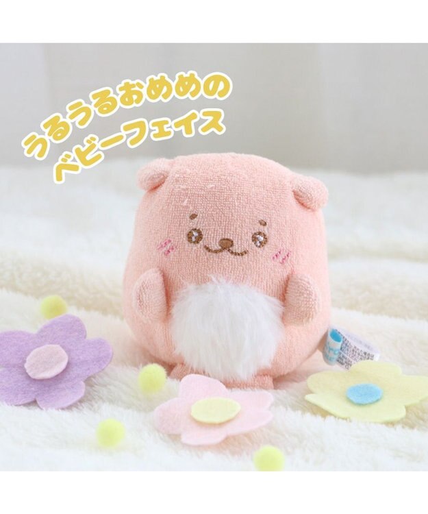 Mother garden しろたん 手のり ベビーマスコット 8cm 《単品》 らっこいぬ