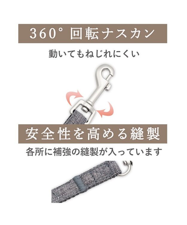 PET PARADISE ペットパラダイス ショルダーリード ＳＭ 中型犬 チャコールグレー