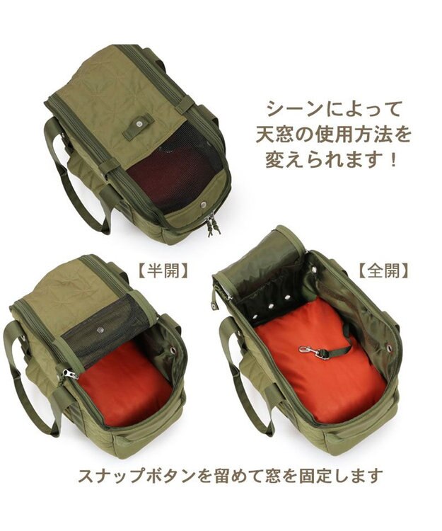PET PARADISE ペットパラダイス あごのせ キャリーバッグ 《キルトギャザー》 小型犬 約4～8kg 小型犬