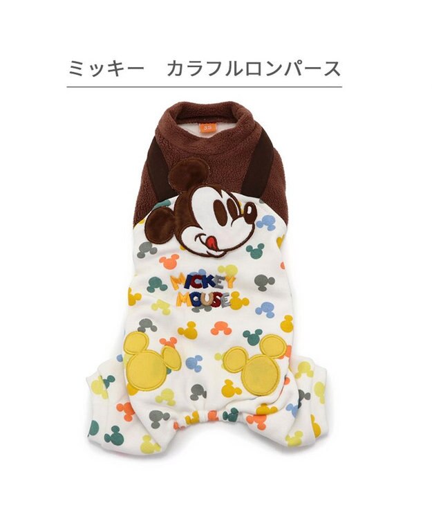 PET PARADISE ディズニー ミッキーマウス カラフルロンパース 小型犬 茶