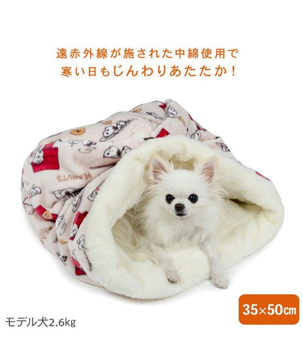 PET PARADISE スヌーピー 寝袋 筒型《うたたね柄》S  超小型犬 ベージュ