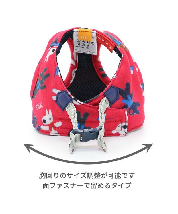 PET PARADISE リサとガスパール ベストハーネス 《パリ柄》 ３Ｓ 小型犬 レッド