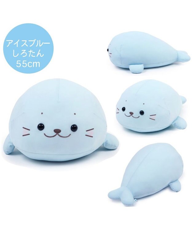 Mother garden しろたん クール 抱き枕 55cm 《アイスブルー》 単品 アイスブルー