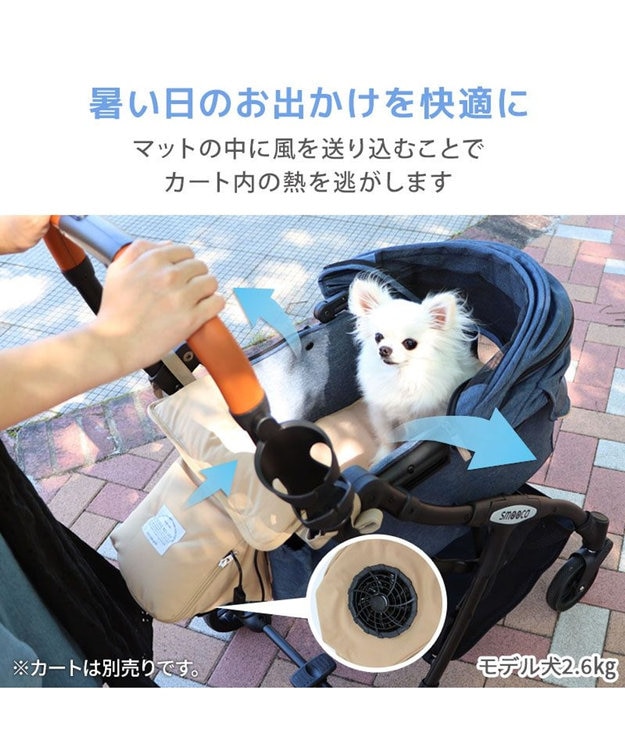 PET PARADISE ペットパラダイス ファン付きカートクーラーマット 《ベージュ》 ベージュ