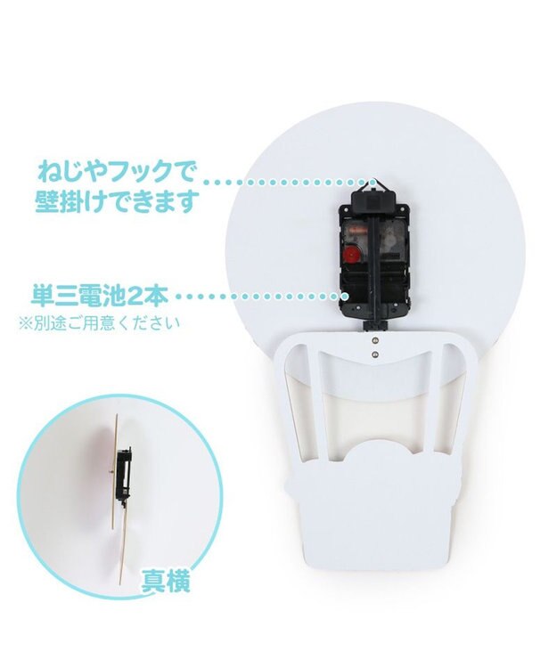 Mother garden しろたん バルーン型 掛け時計 -