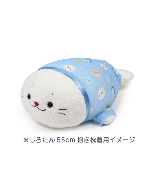 Mother garden しろたん 抱き枕 55cm用 クールカバー 《みんなのすきなもの柄》 カバーのみ カバーのみ