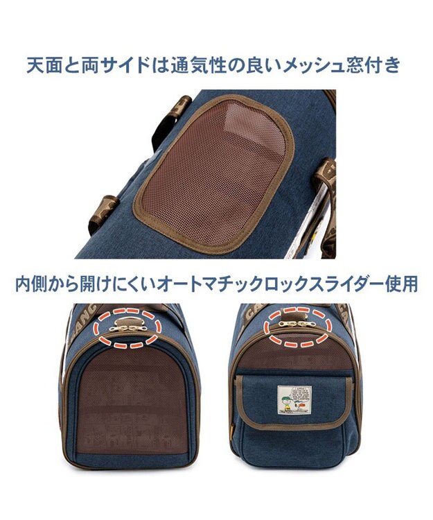 PET PARADISE スヌーピー ワッペン 折り畳み キャリーバッグ Ｓ ネイビー