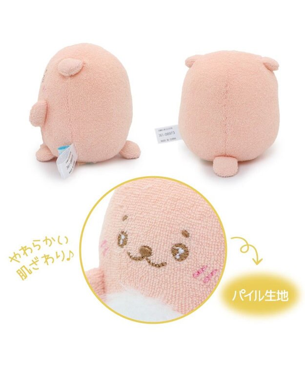 Mother garden しろたん 手のり ベビーマスコット 8cm 《単品》 らっこいぬ