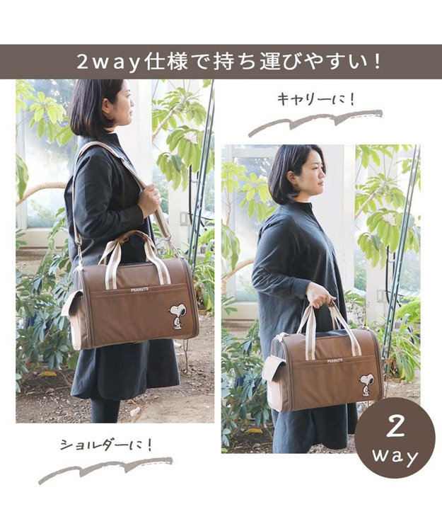 PET PARADISE スヌーピー シンプル 折りたたみ キャリーバッグ  小型犬 茶系