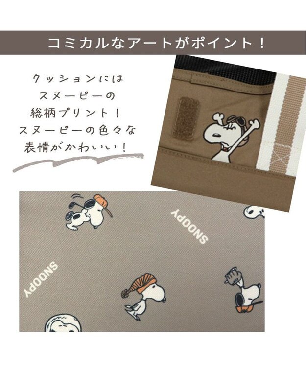 PET PARADISE スヌーピー シンプル 折りたたみ キャリーバッグ  小型犬 茶系
