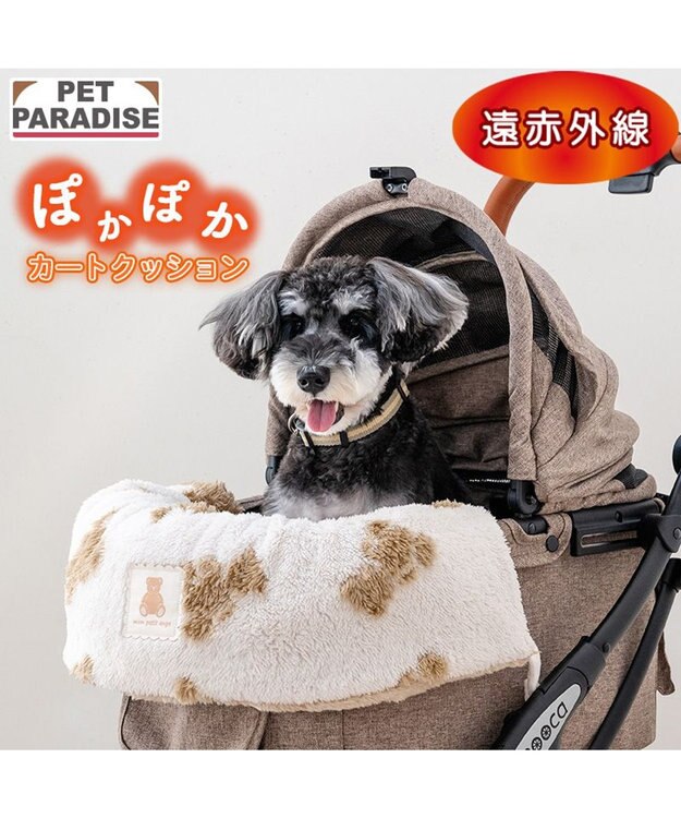 PET PARADISE ペットパラダイス くまちゃん織り 遠赤外線 カート用 クッション ホワイト×ブラウン