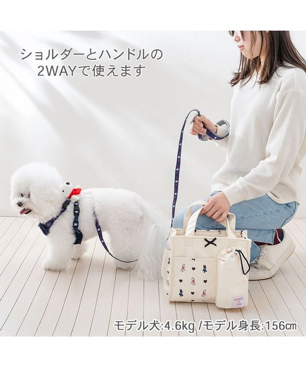 PET PARADISE リサとガスパール お散歩バッグ 《ハート柄》 ホワイト