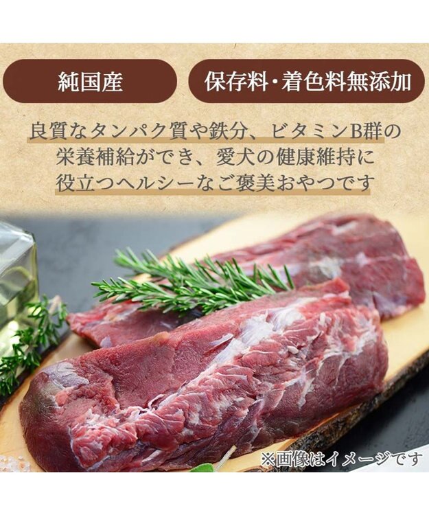 PET PARADISE プレミアム 猪肉スライスジャーキー 0