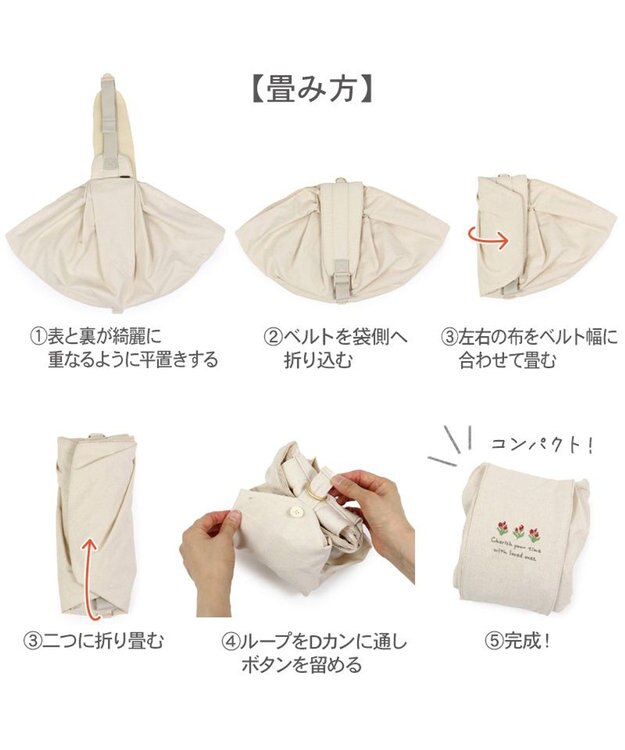PET PARADISE ペットパラダイス ハグ スリングキャリーバッグ 《お花柄》S 超小型犬 約1.5～4㎏ ベージュ