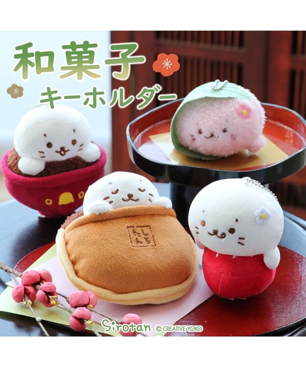 Mother garden しろたん 和菓子キーホルダー 《どら焼き》 単品 どら焼き