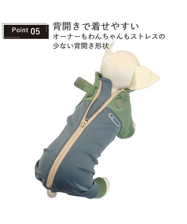 PET PARADISE ペットパラダイス　ボディガード  《カーキ /  グレー》 小型犬 カーキ