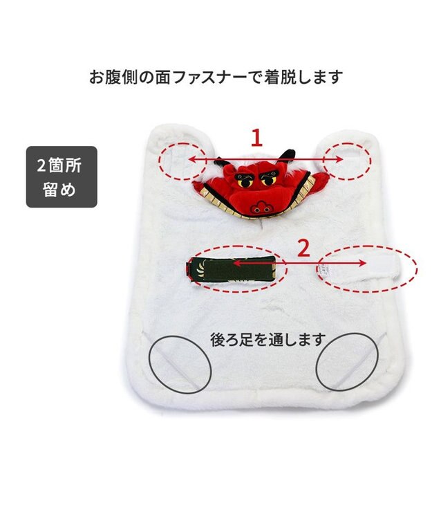 PET PARADISE ペットパラダイス 獅子舞 コート 中型犬 大型犬 緑
