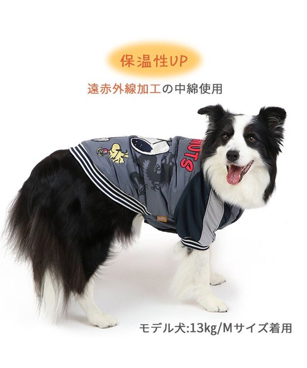 PET PARADISE スヌーピー 遠赤外線 スカジャン 《龍》 中型犬 大型犬 -