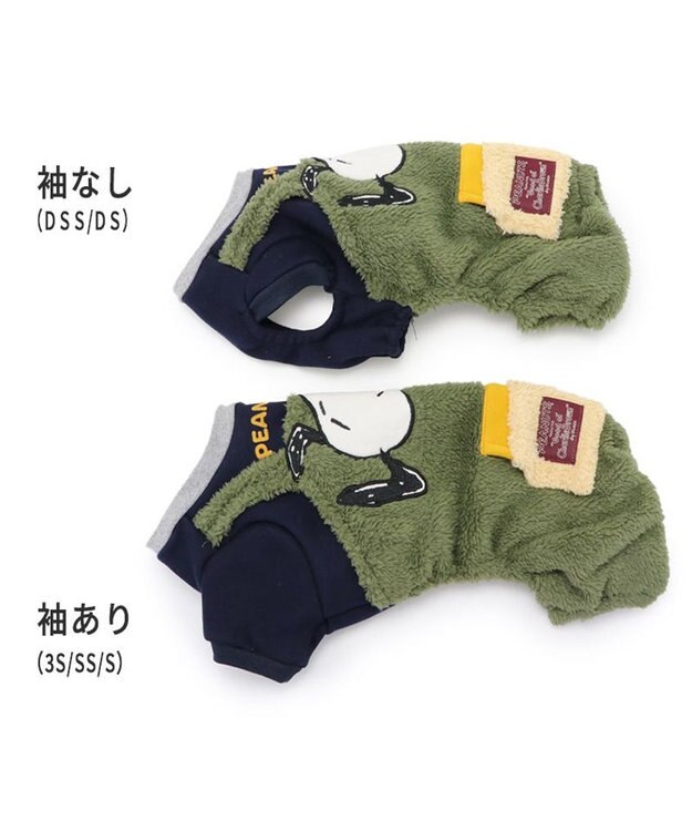 PET PARADISE 犬 服 秋冬 スヌーピー ボア パンツ つなぎ 【小型犬】 アップリケ カーキ カーキ