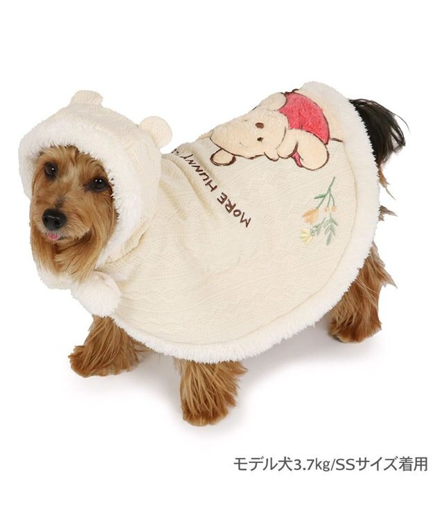 PET PARADISE ディズニー くまのプーさん ニット ポンチョ 小型犬 ベージュ
