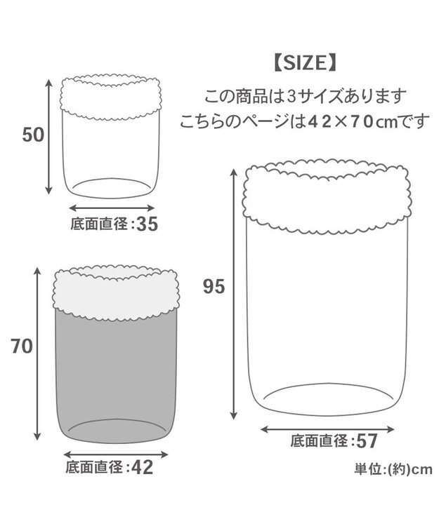 PET PARADISE ペットパラダイス くまちゃん織り 遠赤外線  筒型 寝袋   Ｍ ホワイト×ブラウン