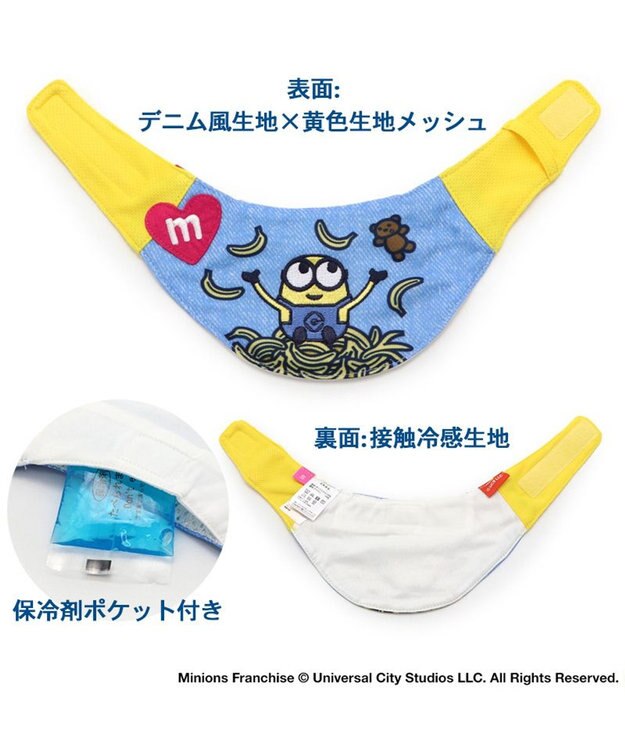 PET PARADISE ミニオン デニム風 クールネック バンダナ《 保冷剤付き 》【中型犬】 青