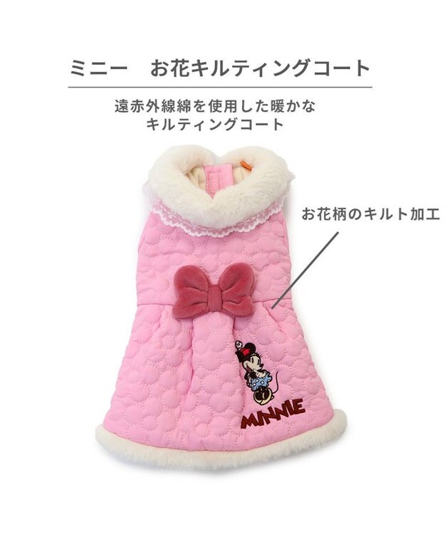 PET PARADISE ディズニー ミニーマウス 遠赤外線 コート 《お花柄》 小型犬 ピンク（淡）