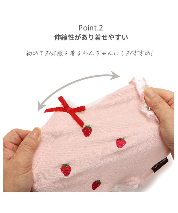 PET PARADISE ペットパラダイス サーモキープ 背中開き タンクトップ  《苺 刺繍》 小型犬 苺 刺繍