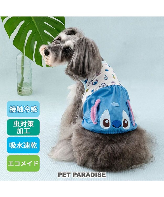 PET PARADISE ディズニー スティッチ エコメイド タンクトップ 《お顔》小型犬 ブルー