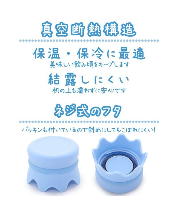 Mother garden しろたん 牛乳瓶風 ステンレスボトル 水筒 《顔ぼん》 単品 顔ぼん