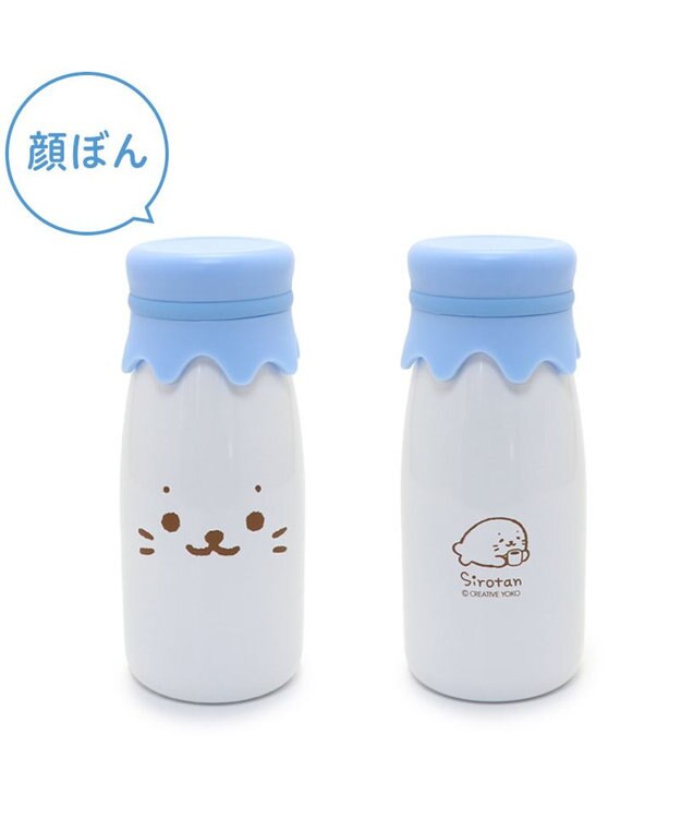 Mother garden しろたん 牛乳瓶風 ステンレスボトル 水筒 《顔ぼん》 単品 顔ぼん