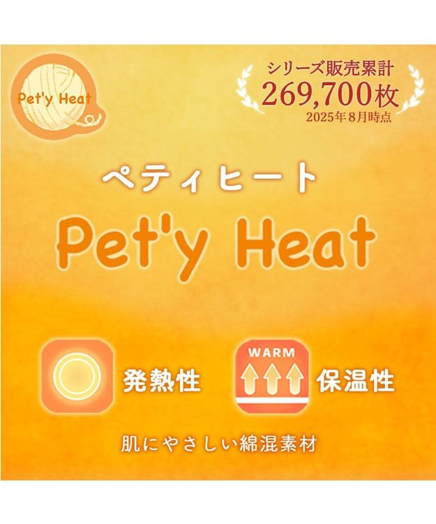PET PARADISE ペットパラダイス ペティヒート天竺 Tシャツ 《いちご》 中型犬 大型犬 ホワイト