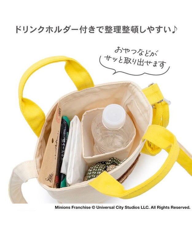 PET PARADISE ミニオン 45th お散歩バッグ イエロー