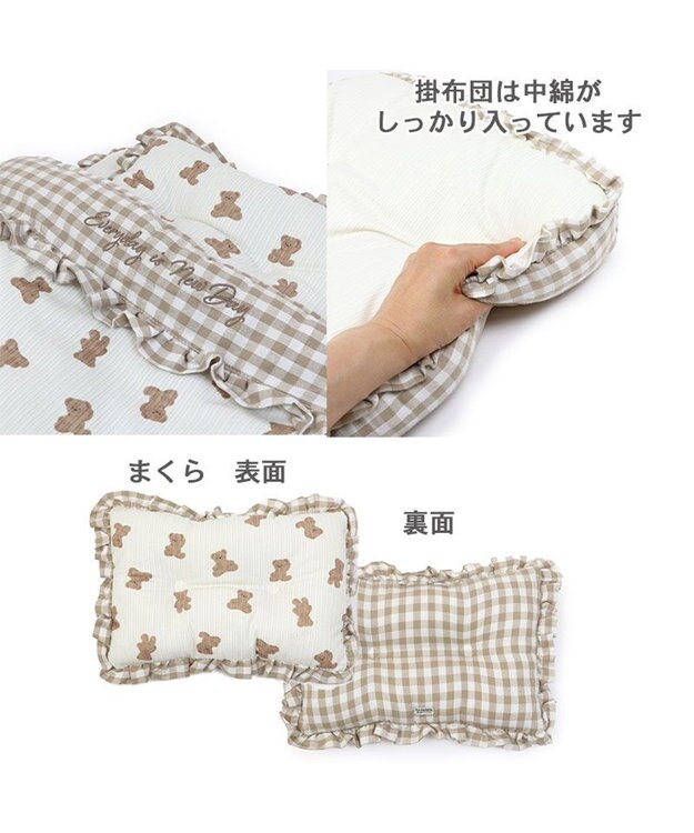 PET PARADISE ペットパラダイス  お布団  《くまちゃん柄 》 くまちゃん柄