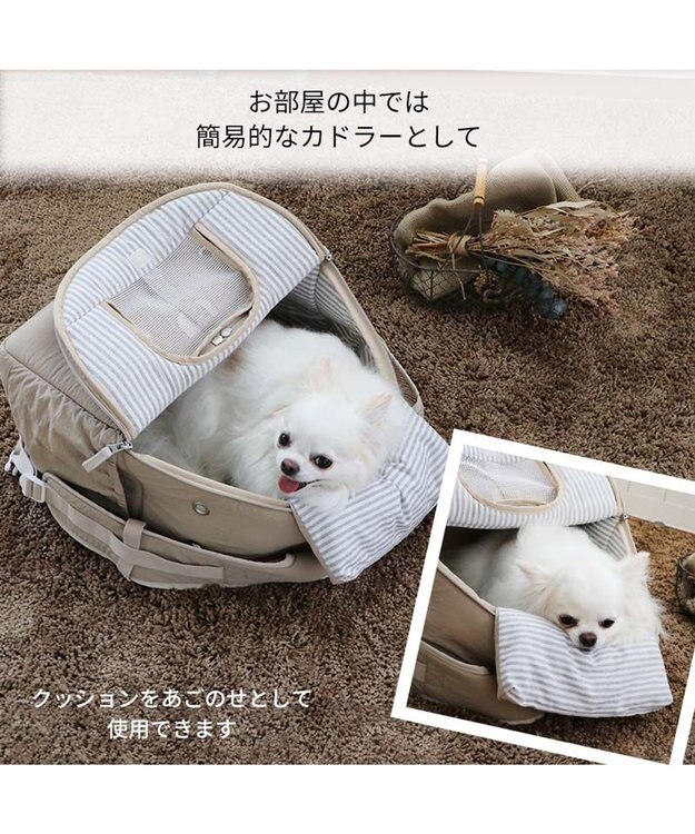 PET PARADISE ペットパラダイス リュック キャリーバッグ  シンプル ハグ＆リュック 【小型犬】 ベージュ