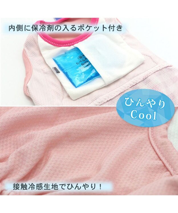 PET PARADISE ディズニー トイ・ストーリー ロッツォ ひんやり  タンクトップ 【小型犬】 ピンク（淡）